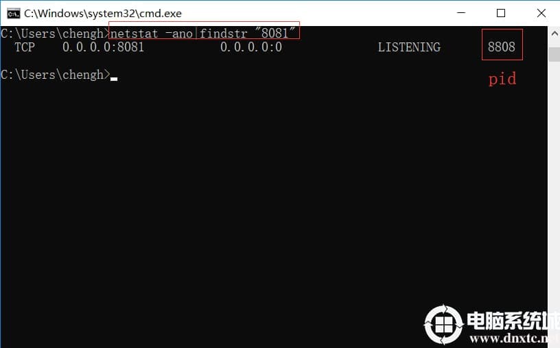win10查看端口占用教程 win10查看端口占用教程