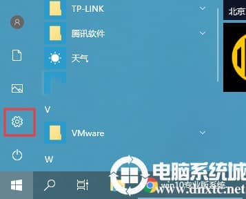 Win10系统更新失败提示0x80070006