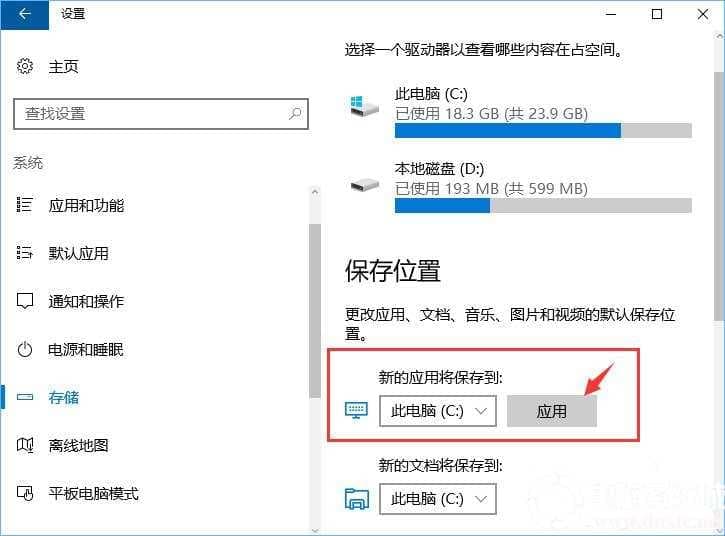 Win10系统更新失败提示0x80070006