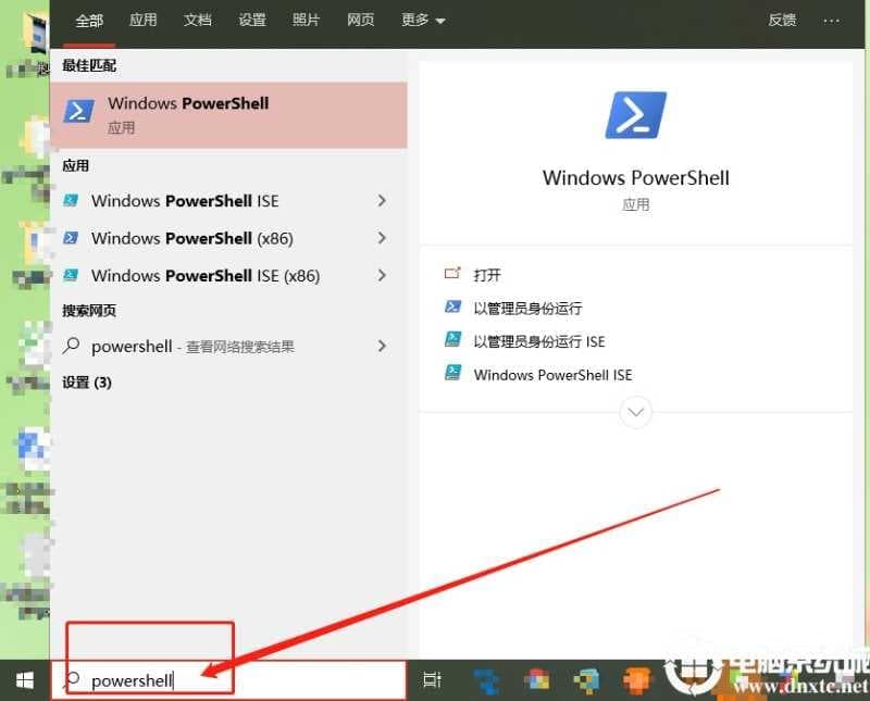 Win10卸载或重装应用都有哪些方法