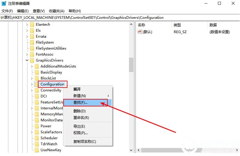 Win10系统玩游戏不全屏