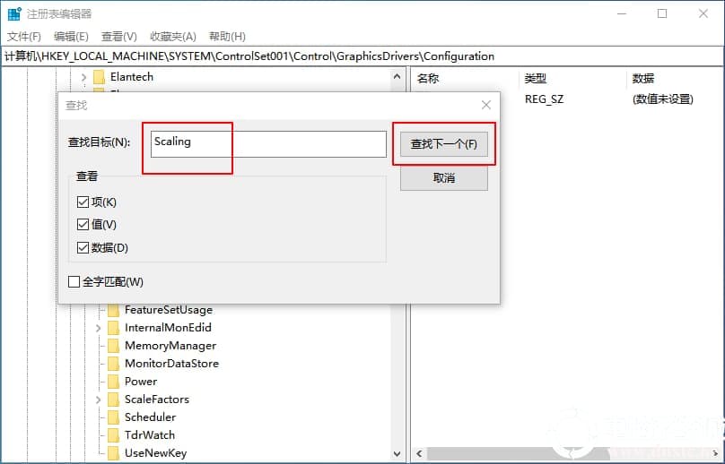 Win10系统玩游戏不全屏
