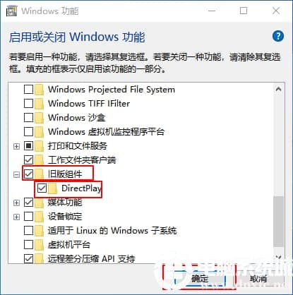 Win10系统玩游戏不全屏