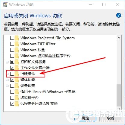 Win10系统玩游戏不全屏