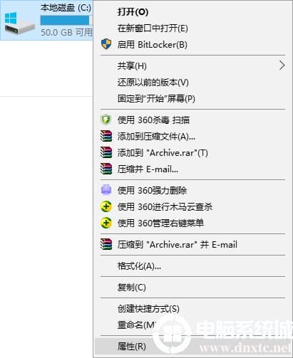 win10系统文件系统错误的解决办法