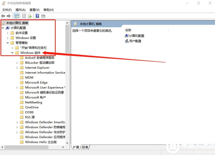 Win10文件夹文件不能拖动