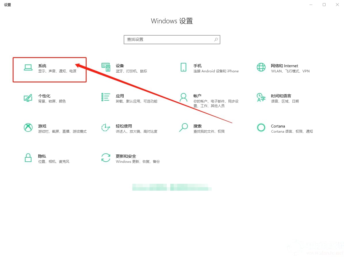 Win10如何查看剪贴板内容