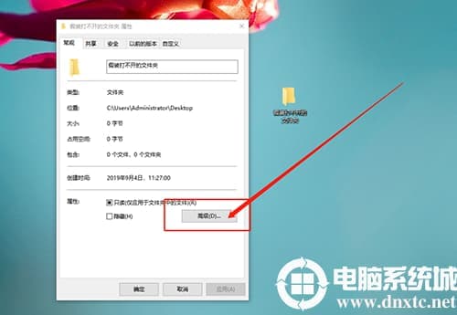 Win10打开文件夹特别慢怎么办