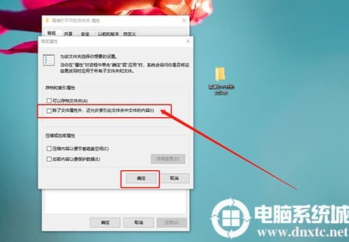Win10打开文件夹特别慢怎么办