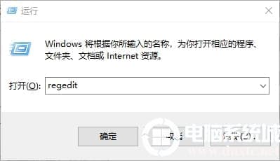 Win10占用CPU的mrt.exe是什么进程