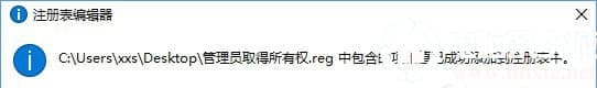 Win10目标文件夹访问被拒绝