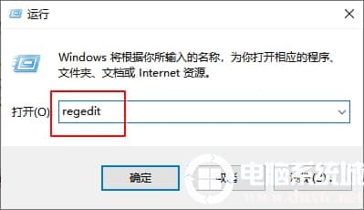 Win10系统玩游戏不能全屏怎么办