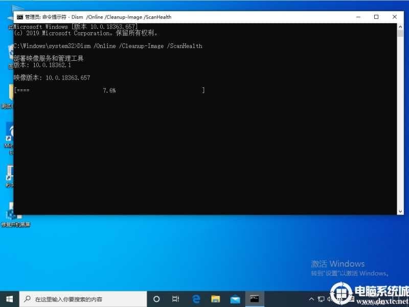 Win10资源管理器无响应假死怎么办