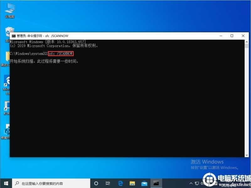 Win10资源管理器无响应假死怎么办