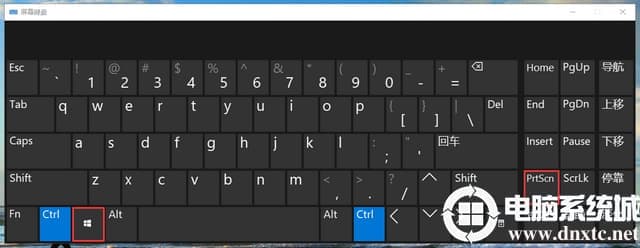 Win10游戏画面怎么整屏截图
