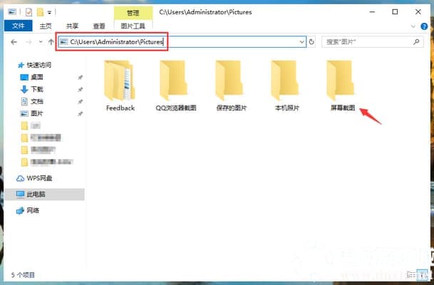 Win10游戏画面怎么整屏截图