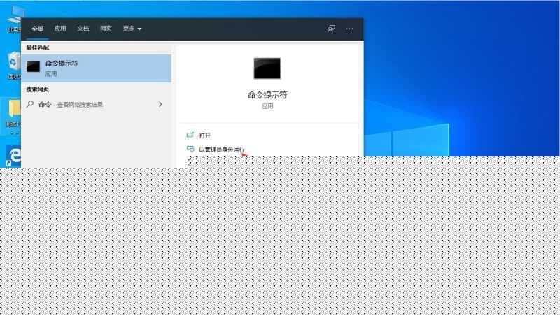 Win10查看笔记本配置参数