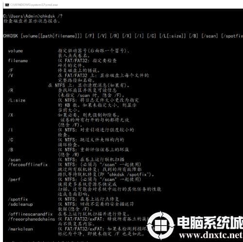 win10怎么使用高级故障排除命令
