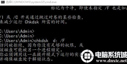 win10怎么使用高级故障排除命令