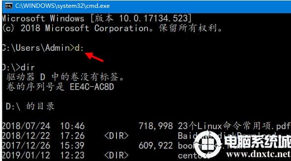 win10怎么使用高级故障排除命令