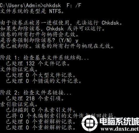 win10怎么使用高级故障排除命令