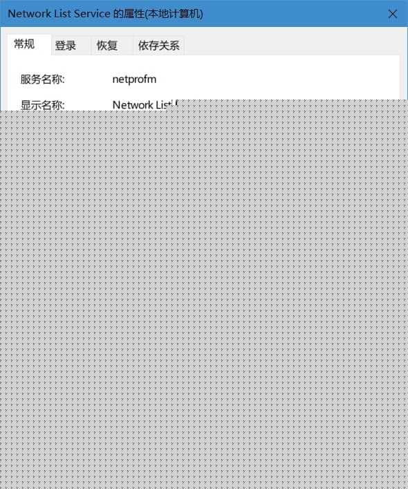 win10系统应用商店闪退怎么解决