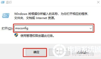 win10系统怎么提高电脑开机速度
