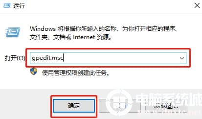 win10系统怎么提高电脑开机速度