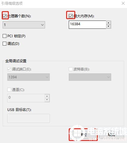win10系统怎么提高电脑开机速度