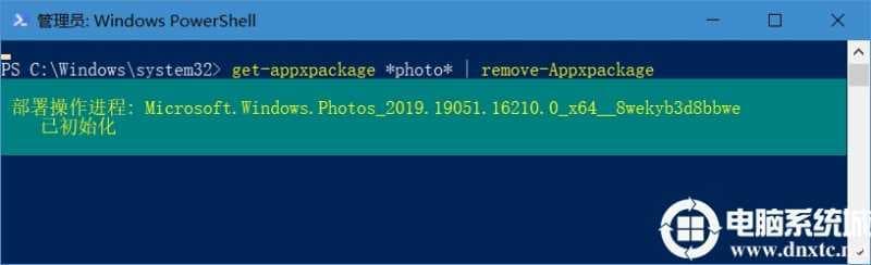 win10系统照片应用功能打不开怎么办