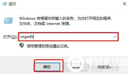 win10系统提示“无法使用内置管理员账户打开”怎么办