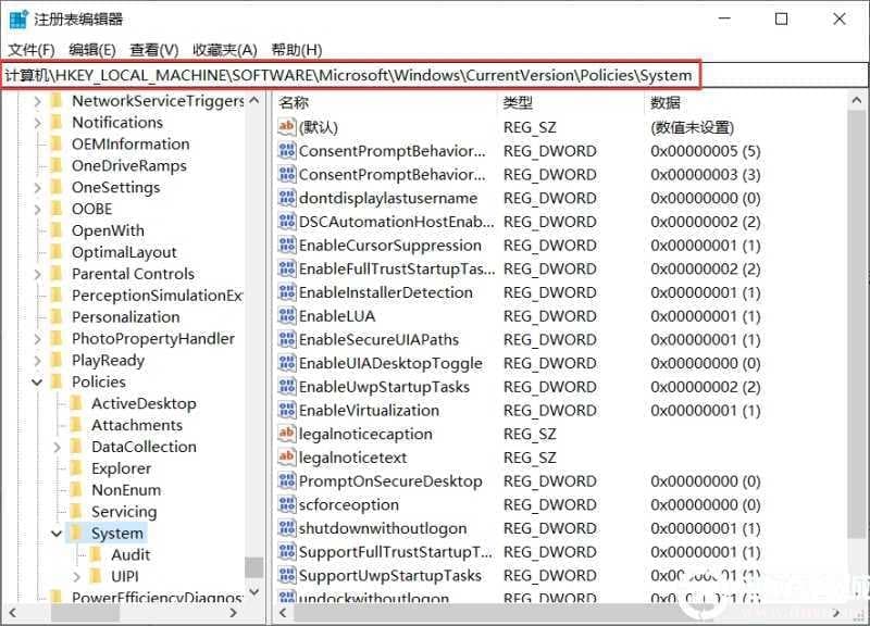 win10系统提示“无法使用内置管理员账户打开”怎么办
