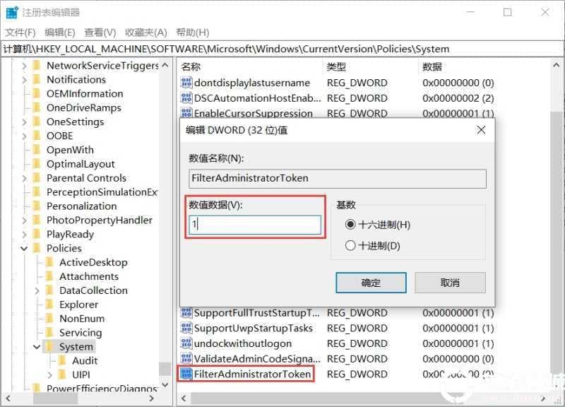 win10系统提示“无法使用内置管理员账户打开”怎么办