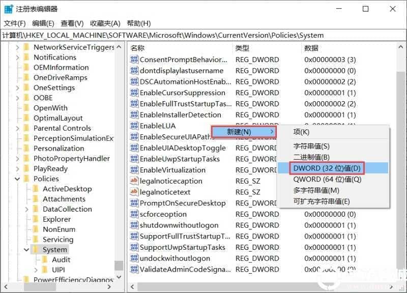 win10系统提示“无法使用内置管理员账户打开”怎么办
