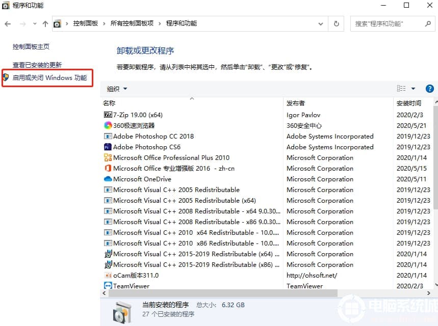 Win10系统IE浏览器主页被锁定怎么办