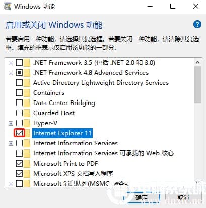 Win10系统IE浏览器主页被锁定怎么办