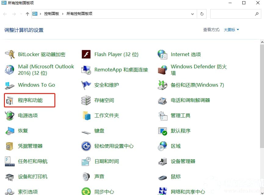 Win10系统IE浏览器主页被锁定怎么办