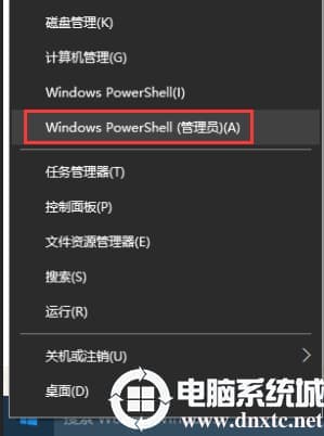 Win10系统恢复已卸载的自带应用方法