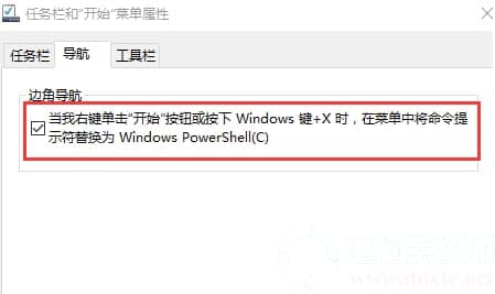 Win10系统恢复已卸载的自带应用方法