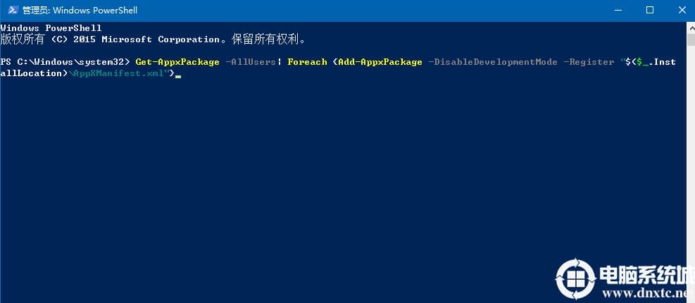 Win10系统恢复已卸载的自带应用方法