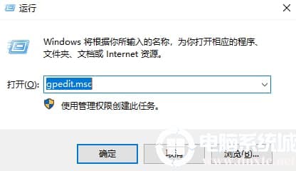 win10系统如何阻止更改主题内容