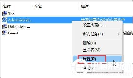 Win10运行程序提示不受信任的解决方法