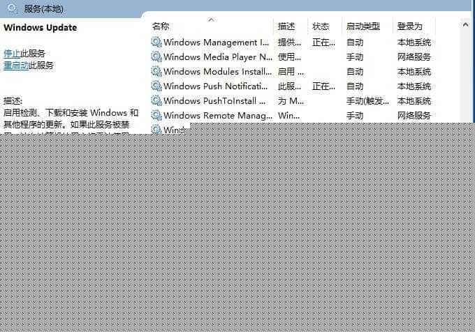 Win10系统更新失败一直重启安装的解决方法