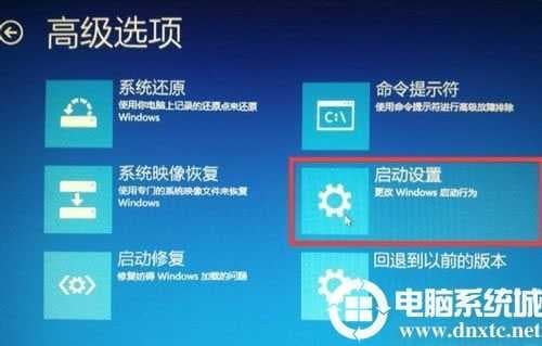 Win10开机蓝屏提示“INACCESSIBLE_BOOT_DEVICE”的解决方法