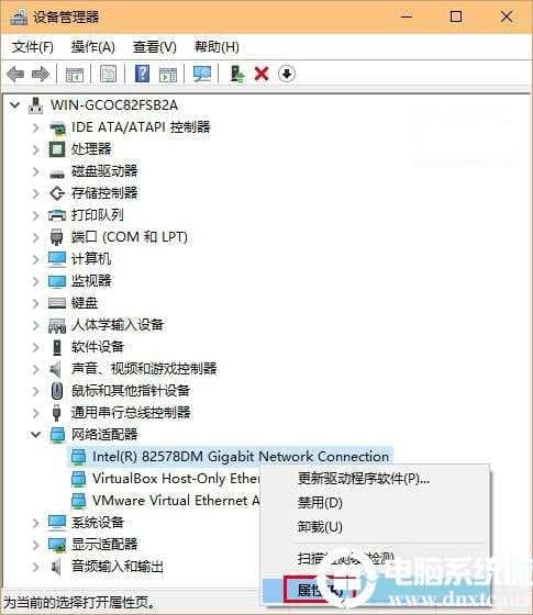 win10系统网络掉线的解决方法