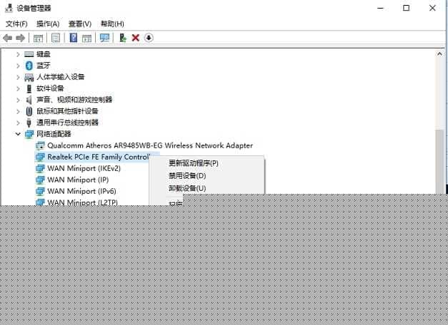 Win10系统修改网卡Mac物理地址方法 Win10系统修改网卡Mac物理地址方法