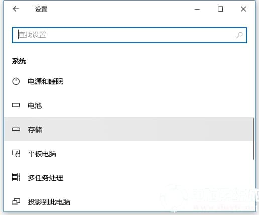 Win10自带的清理工具在哪里以及怎么用 Win10自带的清理工具在哪里以及怎么用