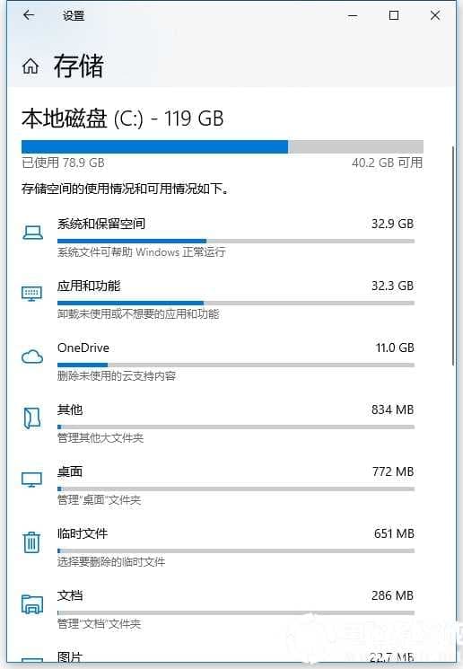 Win10自带的清理工具在哪里以及怎么用 Win10自带的清理工具在哪里以及怎么用