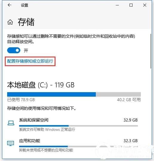 Win10自带的清理工具在哪里以及怎么用 Win10自带的清理工具在哪里以及怎么用