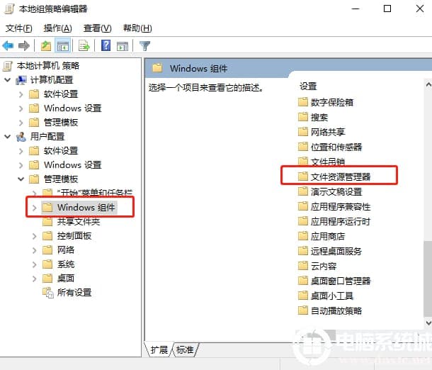 win10系统怎么关闭图片缩略图缓存 win10系统怎么关闭图片缩略图缓存